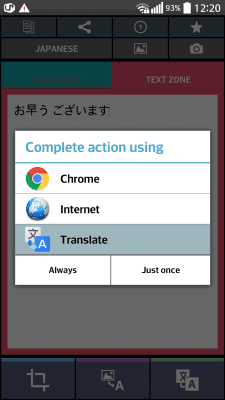 Capture d'écran de l'application Scanner de texte japonais (OCR) - #6