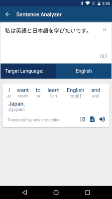 Capture d'écran de l'application Japanese English Dictionary & Translator Free - #3