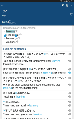 Capture d'écran de l'application Japanese English Dictionary & Translator Free - #7
