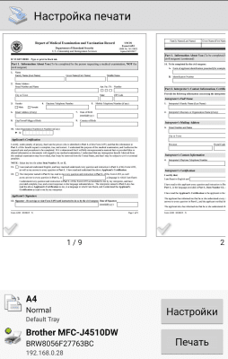 Capture d'écran de l'application PrinterShare Mobile Print - #3