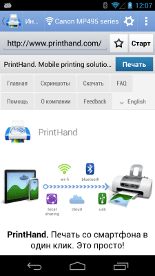 Capture d'écran de l'application PrintHand Mobile Printing - #6