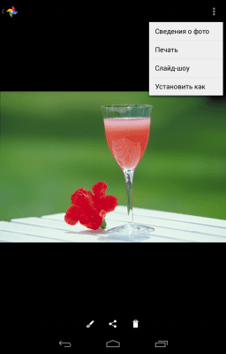 Capture d'écran de l'application Canon Print Service - #3