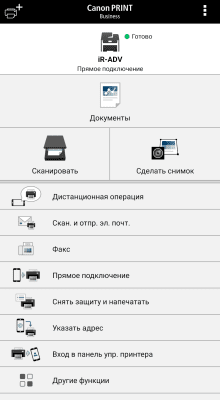 Capture d'écran de l'application Canon PRINT Business - #1