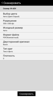 Capture d'écran de l'application Canon PRINT Business - #3