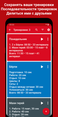 Capture d'écran de l'application Minuteur d'entraînement par intervalles - HIIT Timer - #4