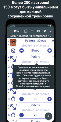 Capture d'écran de l'application Minuteur d'entraînement par intervalles - HIIT Timer - #7