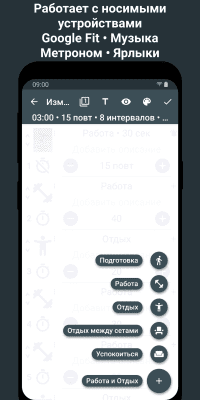 Capture d'écran de l'application Minuteur d'entraînement par intervalles - HIIT Timer - #8