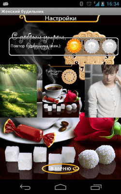 Capture d'écran de l'application Réveil pour femmes - #3