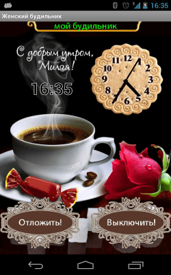 Capture d'écran de l'application Réveil pour femmes - #5