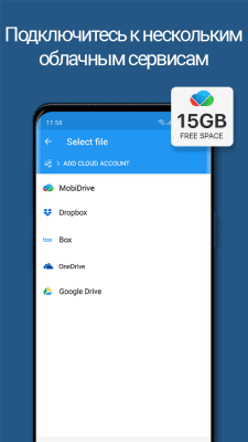 Capture d'écran de l'application OfficeSuite Pro + PDF (Trial) - #6