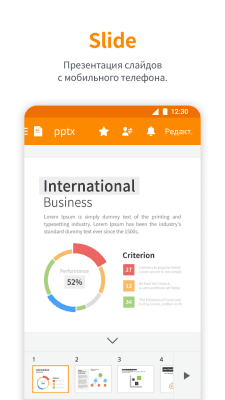 Capture d'écran de l'application Polaris Office + PDF Editor - #4