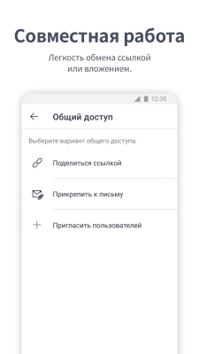 Capture d'écran de l'application Polaris Office + PDF Editor - #7