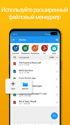 Capture d'écran de l'application OfficeSuite + PDF Editor - #5