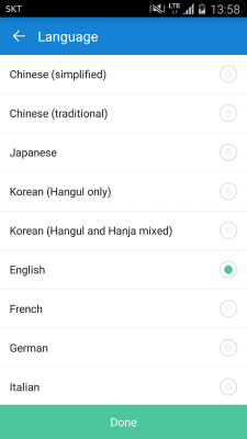 Capture d'écran de l'application Samsung OCR - #3