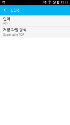 Capture d'écran de l'application Samsung OCR - #6