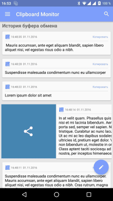 Capture d'écran de l'application Clipboard Monitor - #3