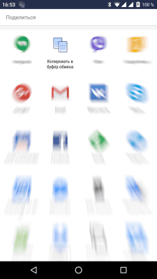 Capture d'écran de l'application Clipboard Monitor - #4