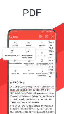 Capture d'écran de l'application WPS Office - #2