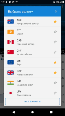Capture d'écran de l'application Convertisseur de devises facile - #2