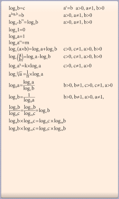 Capture d'écran de l'application MY calculator Free - #4