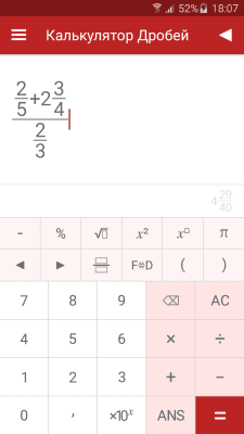 Capture d'écran de l'application Calculatrice de fractions - #2