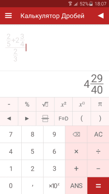 Capture d'écran de l'application Calculatrice de fractions - #3