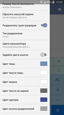 Capture d'écran de l'application Calculatrice de fractions - #5
