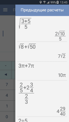 Capture d'écran de l'application Calculatrice de fractions - #6