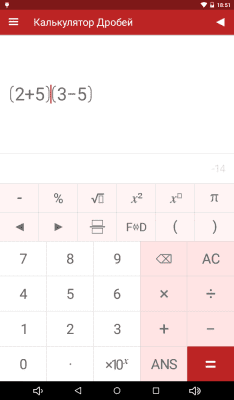 Capture d'écran de l'application Calculatrice de fractions - #7