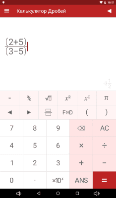 Capture d'écran de l'application Calculatrice de fractions - #8