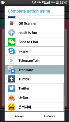 Capture d'écran de l'application Scanner de texte brut (OCR) - #7