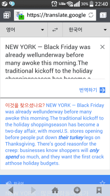 Capture d'écran de l'application Scanner de texte brut (OCR) - #8