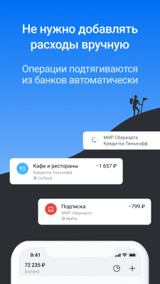 Capture d'écran de l'application Zenmoney - #5