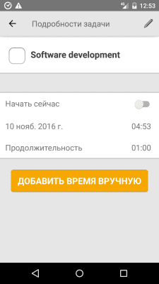 Capture d'écran de l'application Docteur du temps - #4