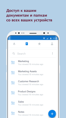 Capture d'écran de l'application Dropbox Paper - #5