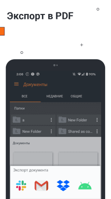 Capture d'écran de l'application Lucidchart - #6