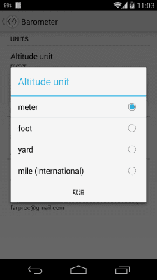 Capture d'écran de l'application Barometer - #4