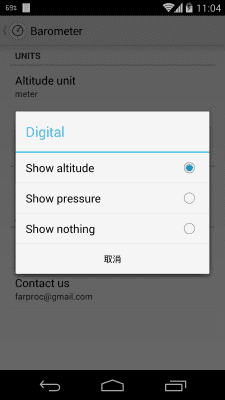 Capture d'écran de l'application Barometer - #6
