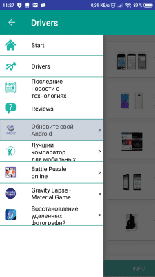 Capture d'écran de l'application Pilotes USB pour Android - #5