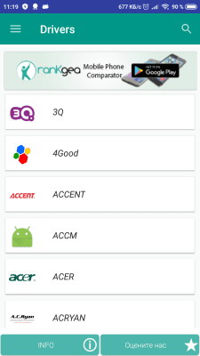Capture d'écran de l'application Pilotes USB pour Android - #6