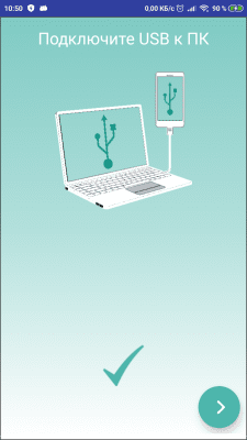 Capture d'écran de l'application Pilotes USB pour Android - #7