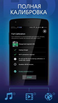 Capture d'écran de l'application Batterie HD - #3