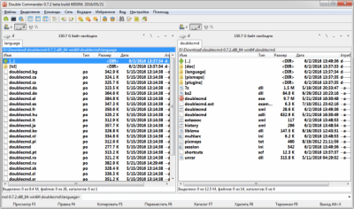 Capture d'écran de l'application Double Commander - #5