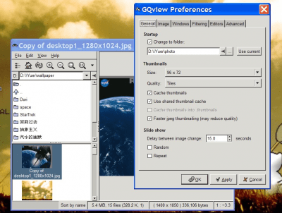 Capture d'écran de l'application GQview - #2