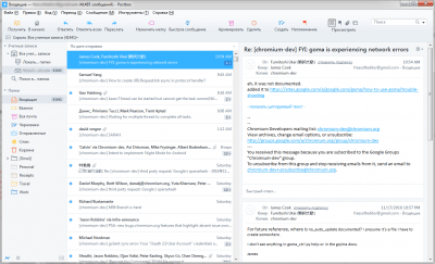 Capture d'écran de l'application Postbox pour Windows - #3