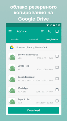 Capture d'écran de l'application App Backup Restore Transfer - #3
