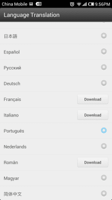 Capture d'écran de l'application Portugal Language GOWeatherEX - #2