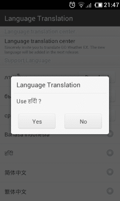 Capture d'écran de l'application Hindi Language GOWeatherEX - #2