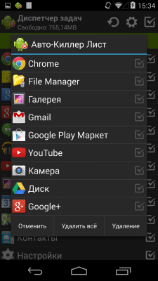 Capture d'écran de l'application Gestionnaire des tâches - #3