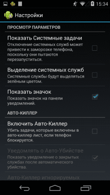 Capture d'écran de l'application Gestionnaire des tâches - #4
